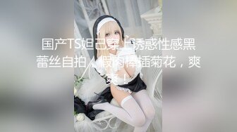 STP24206 美容院上班的小宝贝颜值不错  深夜一个人在店里自慰 揉奶子自慰骚穴呻吟  特写展示 听狼友指挥不要错过 VIP2209