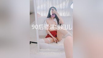 QDED002.靜靜.來台北玩順便探訪就順便來一炮.起点传媒