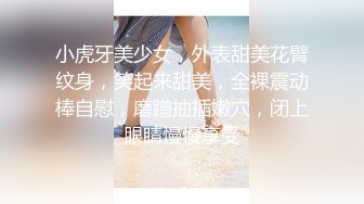 海角社区好哥哥最新封神之作??灌醉后强上了03年妹妹 舔逼后草哭最后射在屁股上，附聊天记录生活照