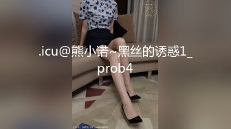 精东影业 JDSY-014《酒店水电工强上性感少女的财富秘籍》