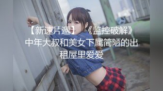 骚老婆被我操的嗷嗷叫，非完整版