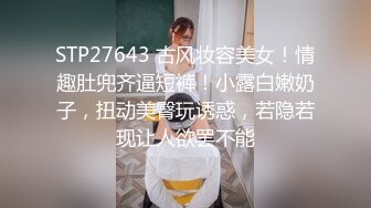 2024-7-5 酒店高清偷拍 老公无法满足性欲的少妇偷情闺蜜老公