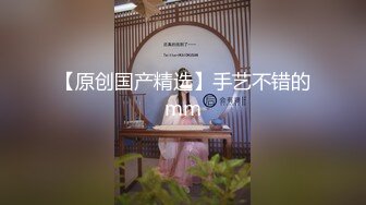 0531 房产中介妹妹 反差婊