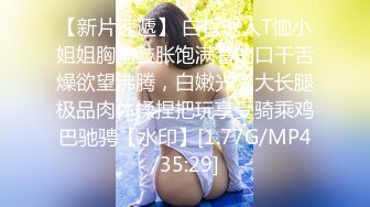 专约极品大神『MRSKL』最新流出❤️你眼中的女神在金主面前又多下贱 超多女神骚婊 羡慕大神的钞能力