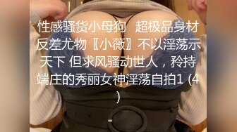 后入模特女友