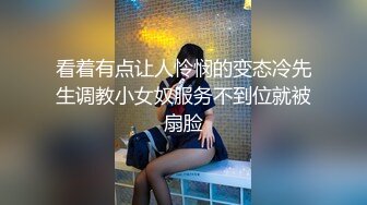 《精品❤️推荐》私密电报群内部有钱大佬分享福利视图会所小姐外围女援交妹为了钱被变态嫖客各种揉虐调教24V 202P