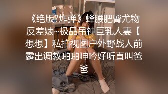 探花李寻欢与网红美酱投稿自拍??亲戚王阿姨介绍的相亲对象里里外外都适合