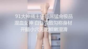 在美日本极品巨乳AV女优「Raelilblack」OF大尺度私拍&amp;色情影片 永井玛利亚等日本女优闺蜜【第二弹】