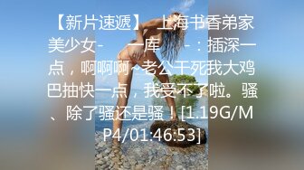 小县城上帝视角偷拍多位年轻美女的小嫩鲍 多个妹子盯着镜头看 (2)