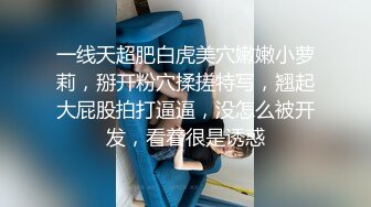 极骚姐妹花女同双人大秀，互摸揉捏奶子，叠在一起掰穴特写