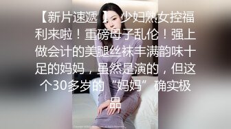 【黑丝淫穴❤️荡妇】安琪✿ 出差的诱惑水乳交融 温滑小嘴吸茎爆浆淫靡拉丝 黑丝蜜臀精油鲜嫩白虎 爆肏颜射尤物