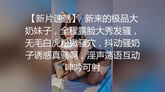 【AI换脸视频】杨幂 黑色玩具加上白色液体的洗礼