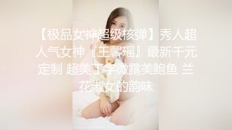   小伙高价约操两个极品外围美女双飞，换上吊带网袜一起服务，翘起屁股轮番操