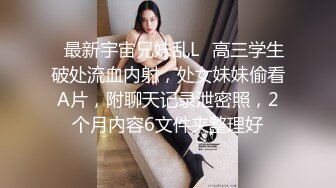 身材太好就算带着孩子仍被注目的Ｇ奶人妻ＡＶ出道