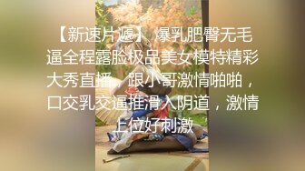 【我有一台拖拉机】每晚精品不断极品靓丽少妇，缺钱兼职赚外快，浪叫震天小伙爽歪歪高潮了