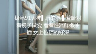 重磅泄密无水》万人追踪推特极品身材网红女神anbaby收费私拍紫薇啪啪有钱人的玩物 (2)