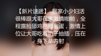 【推荐❤️尊享】乐播传媒AV剧情新作-绿茶闺蜜勾搭闺蜜男友