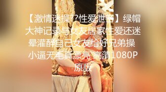 【新片速遞】   2024年，台湾牙套美女，【RayRay芮芮】，推特福利，超市大奶露出，双管齐下3P露脸[2.56G/MP4/01:50:57]