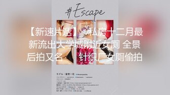 【终极调教??重磅核弹】大神调教女奴??拳交电击束缚灌肠衣架吊起打??捆绑暴力虐操 撞击丰臀啪 高清720P版