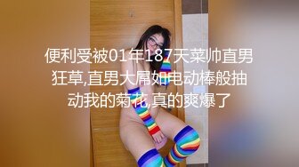 伪娘 明明是兰质蕙心的淑女却穿着色气的服装进行自慰表演 请列位欣赏 妾身抽插屁穴的淫荡姿态