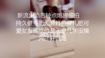 STP18248 白色外套高颜值妹子啪啪，穿上睡衣舔弄口交骑坐后入大力猛操