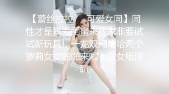 刚约的冲浪妹子，屁股后入