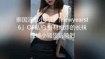 极品白衣美女 舌吻调情手伸进内衣揉奶子 埋头舔逼舔爽了开操