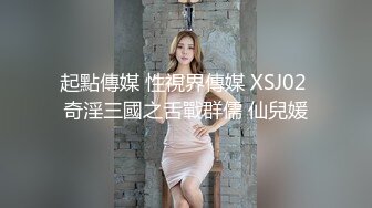 集体叫鸡就是爽，有骚女威信号