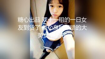 《小妹妹真大胆㊙️超强露出体验》超级大胆的小林跑去体育生教室窗口尿尿 真空出门新体验 超刺激户外露出