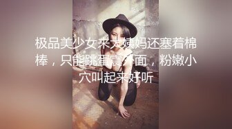 后入骚妻叫声可射