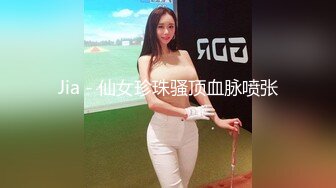 呆哥强操系列最后的倔强！【新款科技约炮神器到货看简阶】