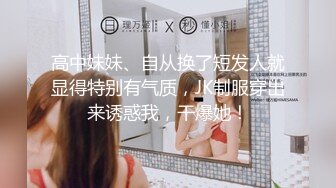 【新片速遞】【女神的幸福生活】气质超美小姐姐，反差婊一脸淫荡，浪叫呻吟好听，搞玩还不尽兴，振动棒抽插肥穴[1.02G/MP4/01:31:43]