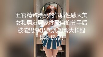  这个少妇御姐也太可爱了吧 喜欢笑，苗条大长腿翘臀好身材 抱在腿上揉捏爱抚