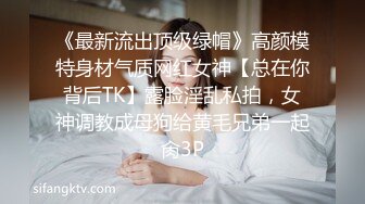 ✿婀娜多姿✿衣服还没脱完被后入一边打屁股一边辱骂用力操，太舒服了原来在酒店开门做爱这么刺激可以做你的一日女友哦