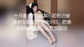  长相甜美清纯萝莉萌妹首次和炮友居家啪啪秀，穿上棉袜吸奶扣逼调情