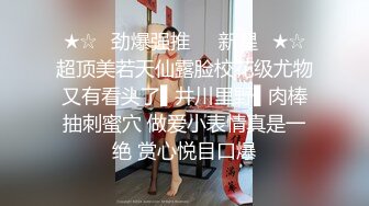 『仙仙桃』粉色洛丽塔清纯小仙女小姐姐 定制私拍唯美清纯反差 超嫩性感白虎穴水晶棒紫薇插出白浆 白丝萝莉小公主超可爱 (1)