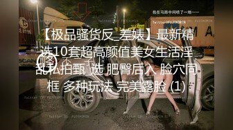  绿帽淫妻性爱狂绿帽带闷骚女友SPA 第五部 情趣黑丝女友被按摩爽主动无套求操 大屌乱插高潮内射