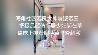 国内厕拍大神潜入师范学院隔板女厕 手持设备偷拍美女尿尿离得太近被穿拖鞋的妹子发现了