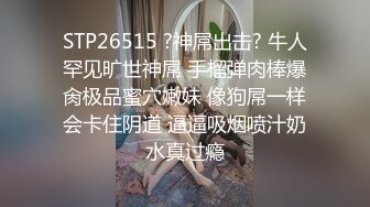 《极品CP正版购买》商场女蹲厕针孔全景偸拍多位少女方便~有美女有美鲍~逼脸同框私处清晰可见 (3)