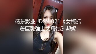 和大奶子美女同事去她家里打炮超过瘾老公出差了不在家完美露脸