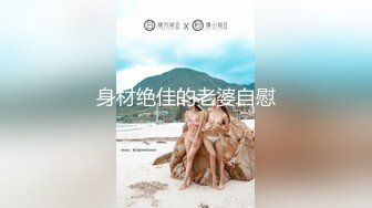 厦门美女加我