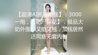 很可愛的漂亮嫩妹戴上假髮化成小貓和男票啪啪大秀先口後啪很誘人