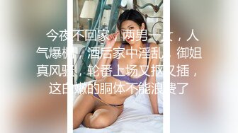 MPG0106 麻豆传媒 色公公诱奸美艳儿媳 管明美