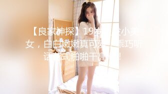 【新片速遞】 长发卷发妹子特写近景操出白浆流在蛋蛋上后入蜜桃臀，叫声淫荡