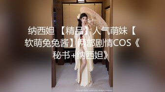 极品骚货穿上性感蕾丝情趣内衣谁还受得了