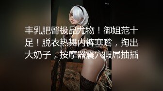 【超美嫩模逼脸同框】极品嫩模『杭州白白』最新啪啪私拍 白虎馒头穴你值得拥有 美腿丝袜白虎美穴 高清720P版