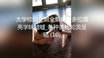 无水印1/6 奶大逼肥自己抠淫水多多的浪货浪叫不止直播赚外快VIP1196