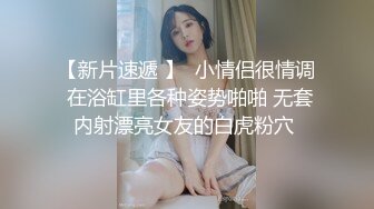 ✿网红女神✿潮喷淫娃〖小水水〗清纯女友在家喜欢给我舔蛋蛋，生活中的傲娇女神，私下就是这么淫荡放任！