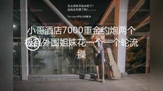 國產AV 麻豆傳媒 MDWP0026 淫行辦公室 嵐湘庭