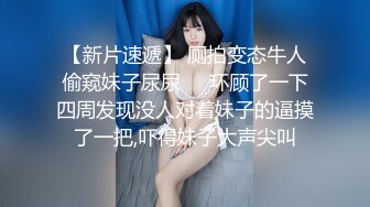 纤细小蛮腰纹身美女~发育良好骚气冲天，说要把大哥鸡巴干断，骚气冲天，大哥快快来把她骚逼给操烂！！